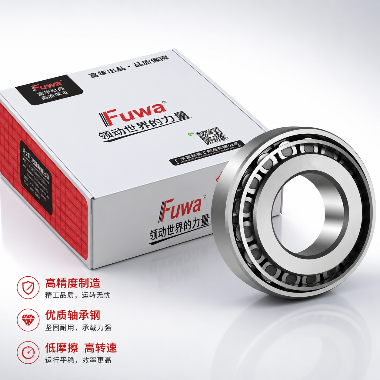13T Bearing